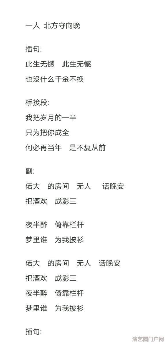 我会写(填）词，在线寻找会作曲，会唱歌的小伙伴一起合作出歌，