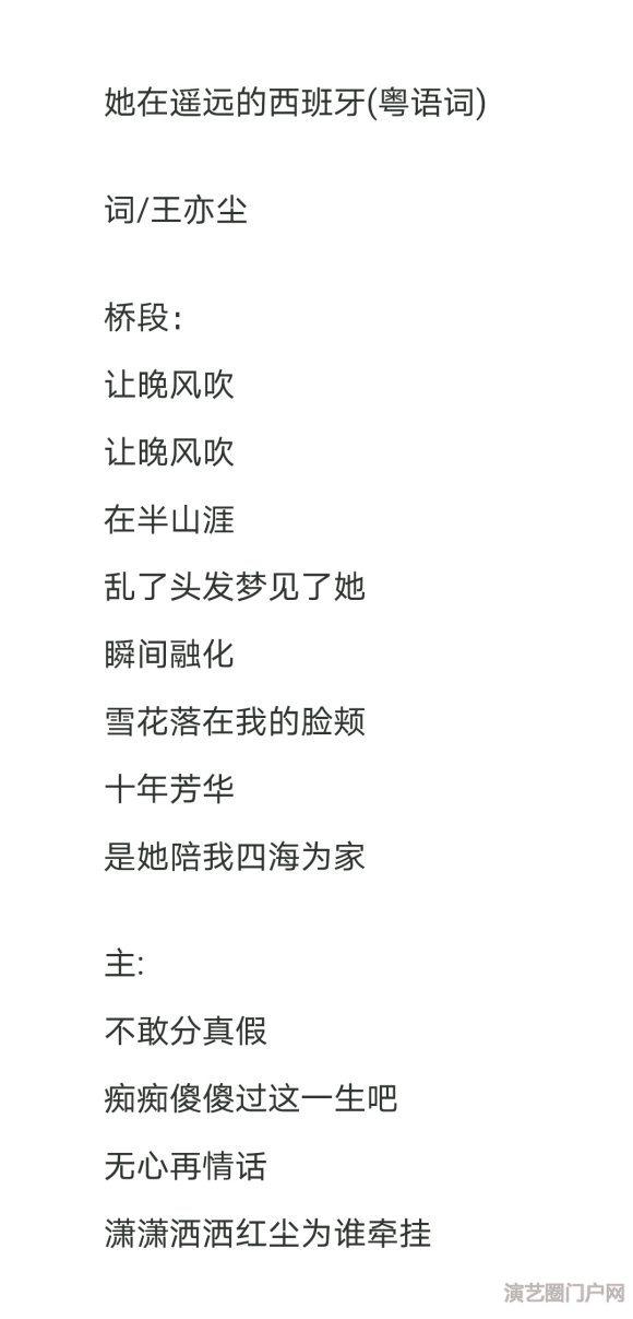 我会写(填）词，在线寻找会作曲，会唱歌的小伙伴一起合作出歌，