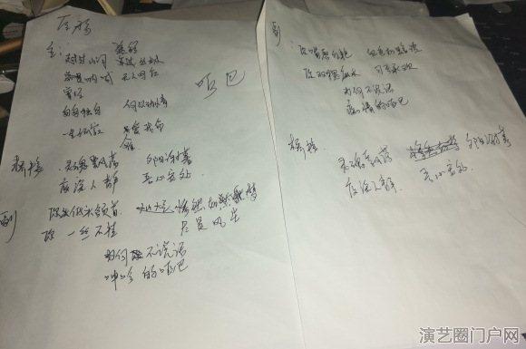 我会写(填）词，在线寻找会作曲，会唱歌的小伙伴一起合作出歌，