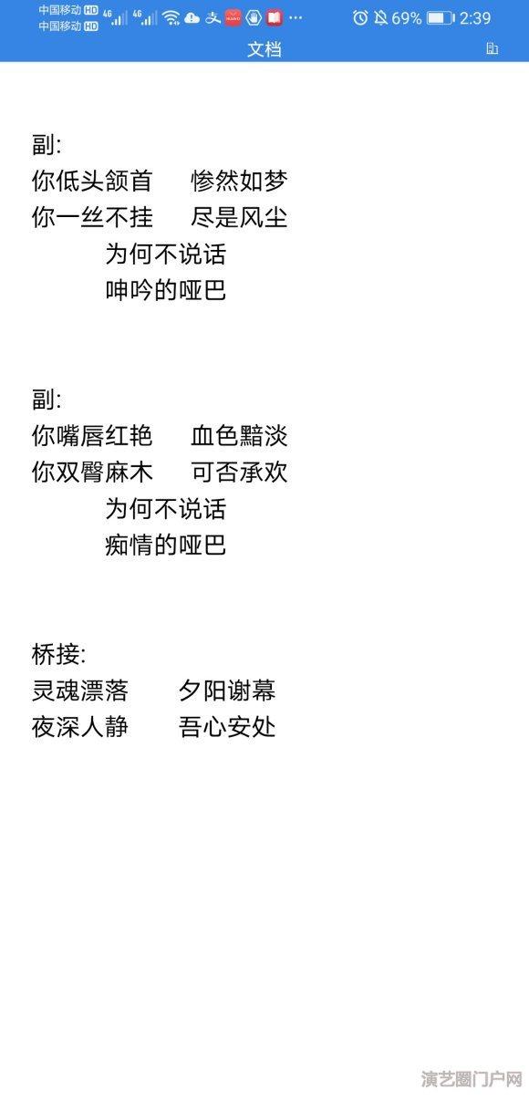 我会写(填）词，在线寻找会作曲，会唱歌的小伙伴一起合作出歌，