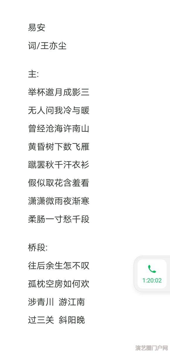 我会写(填）词，在线寻找会作曲，会唱歌的小伙伴一起合作出歌，