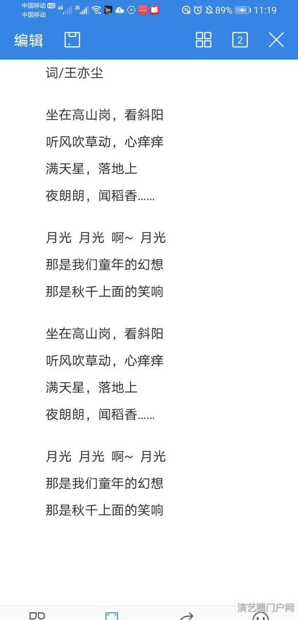 我会写(填）词，在线寻找会作曲，会唱歌的小伙伴一起合作出歌，