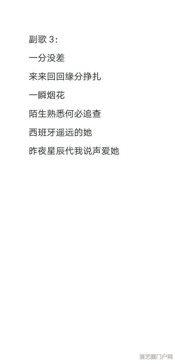 我会写(填）词，在线寻找会作曲，会唱歌的小伙伴一起合作出歌，