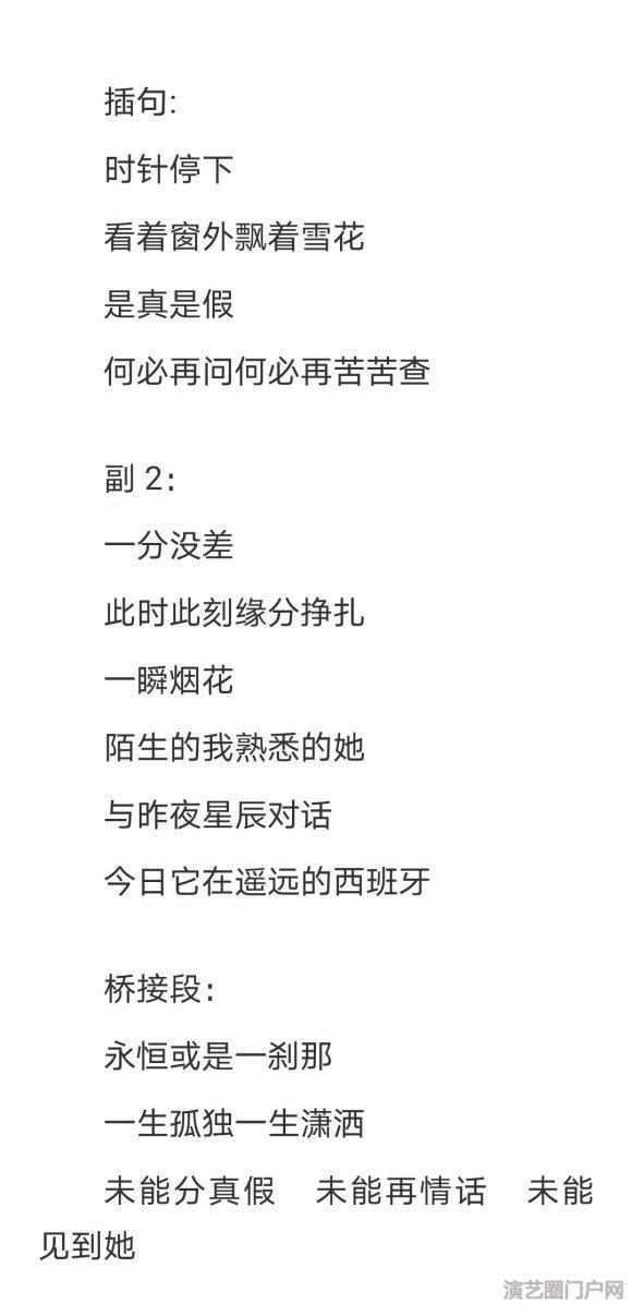 我会写(填）词，在线寻找会作曲，会唱歌的小伙伴一起合作出歌，