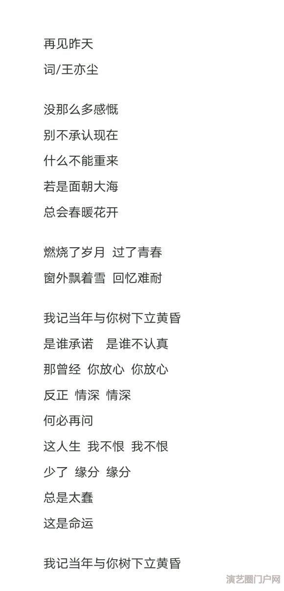 我会写(填）词，在线寻找会作曲，会唱歌的小伙伴一起合作出歌，