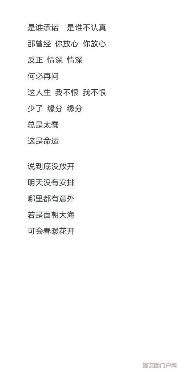 我会写(填）词，在线寻找会作曲，会唱歌的小伙伴一起合作出歌，