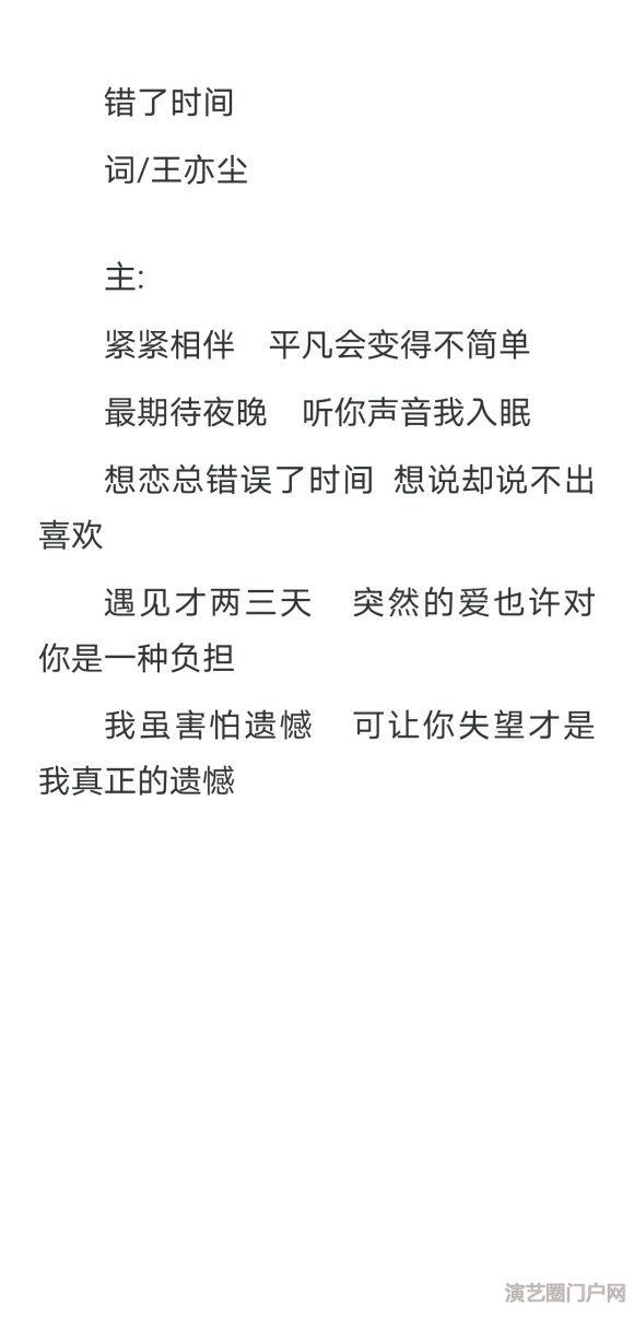 我会写(填）词，在线寻找会作曲，会唱歌的小伙伴一起合作出歌，