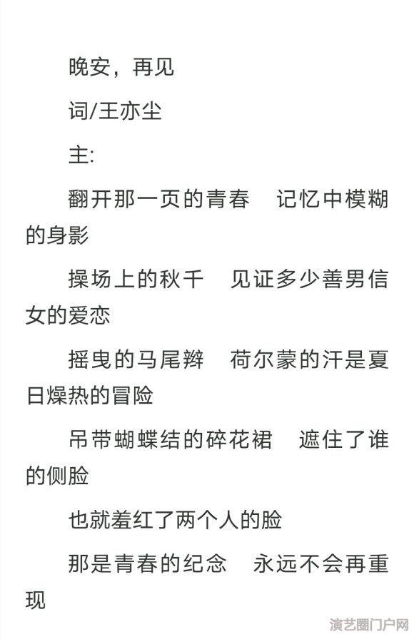 我会写(填）词，在线寻找会作曲，会唱歌的小伙伴一起合作出歌，