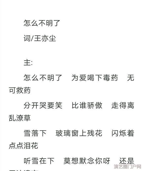 我会写(填）词，在线寻找会作曲，会唱歌的小伙伴一起合作出歌，