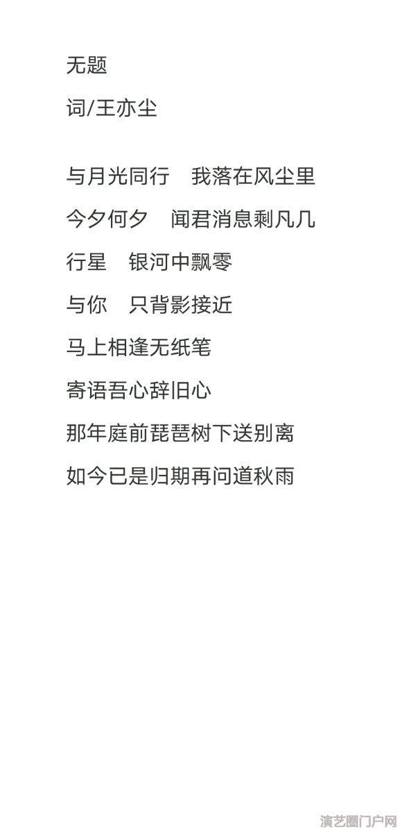 我会写(填）词，在线寻找会作曲，会唱歌的小伙伴一起合作出歌，