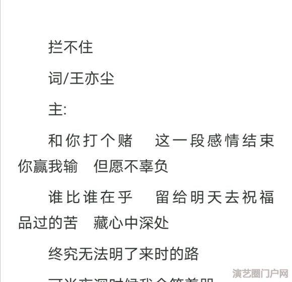 我会写(填）词，在线寻找会作曲，会唱歌的小伙伴一起合作出歌，