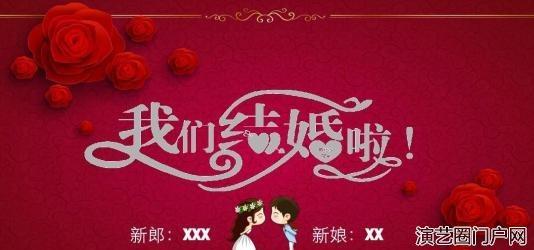 婚礼策划_婚庆布置策划_一站式策划_演出团队