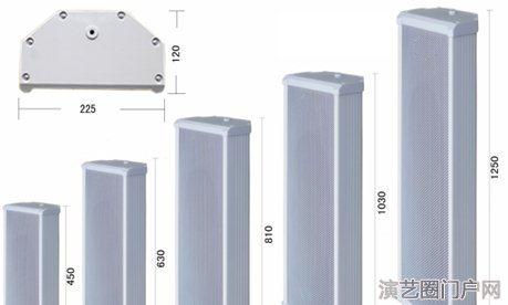 户外led 显屏有源防水音响吸顶喇叭，室内led显示屏户外