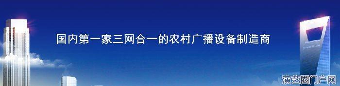 应急预警数字网络音柱,应急预警电话短信广播器 应急预